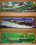 小号手军事舰船拼装模型1/144德国U型潜艇模型U571模型81201/2/3