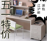 江浙沪包邮转角电脑桌简洁书桌书柜组合电脑桌台式电脑桌红色白色