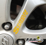英文字母 Spoon 改装轮毂贴 钢圈 反光贴 车贴 汽车贴纸B2291单个