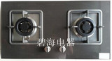 Vanward/万和 C3-T12X/C3-L12X脉冲熄保陶瓷嵌入式燃气灶正品特价