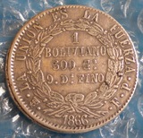 极美品 玻利维亚1866年1玻利维亚诺9颗星双边大银币 稀少(已卖完)