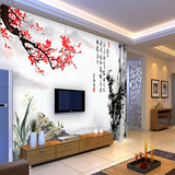 大型壁画墙纸客厅卧室电视沙发背景墙中式古典水墨山水画梅兰竹菊