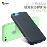 英国Pinlo Rubber iPhone5C手机壳苹果5C超薄磨砂触感保护壳外套