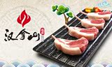 北京汉拿山烤肉100元代金券电子券优惠券团购券多店可选