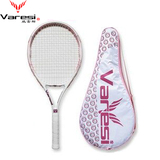 【特价】Varesi/威雷斯 粉色男女初学单人练习 网球拍 正品 包邮