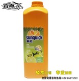 新的香橙汁果汁2L 浓缩汁冲冠价 奶茶店专用设备原料批发