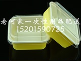 一次性餐盒正方形满记甜品打包碗沙拉盒杨枝甘露班戟打包盒100只