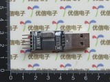 USB转TTL 中九升级 刷机板 PL2303HX STC单片机下载线刷机线