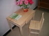 松木环保儿童学习桌 书桌 课桌椅 写字桌 学生桌 可定制