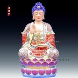 三宝佛90132厘米释迦牟尼陶瓷药师佛西方三圣佛像如来阿弥陀佛