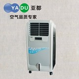 YADU/亚都商用加湿机 办公室、会议室专用加湿器YZ-MG