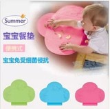 现货包邮 美国 Summer infant 进口宝宝便携抗菌防水餐垫