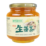 【天猫超市】韩国进口 韩国农协蜂蜜生姜茶 1kg/瓶 进口冲饮茶