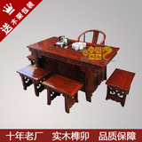 功夫茶桌中式实木家具将军台茶榆木茶艺桌椅组合电磁炉老板桌仿古