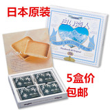 日本原装北海道特产白色恋人巧克力夹心饼干12枚入5盒装 国际包邮