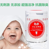 新货到 韩国保宁B＆B 漂白粉 宝宝婴儿衣物漂白剂抗菌去污不伤肤