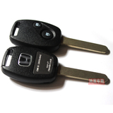 本田飞度钥匙 奥德赛 思迪 遥控钥匙 遥控器 汽车钥匙 飞度专用