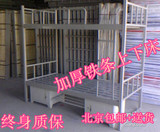 北京出售铁艺上下床 单人单层床 学生员工宿舍床 高低床 实木床板