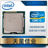 Intel 酷睿 i3 2100 3.1G CPU 1155针 散片 I3-2100 另回收
