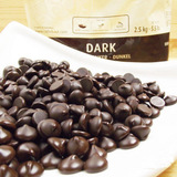 烘焙原料 比利时进口嘉利宝 黒巧克力豆/可可豆 70.4% 250g/分装