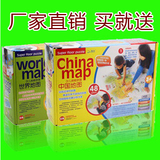 【特价包邮】中国地图 世界地图 儿童拼图游戏 纸质地图拼图亲子