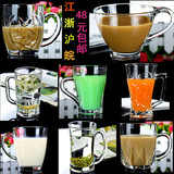 新品特价 透明玻璃杯水杯茶杯 耐热创意咖啡杯 牛奶杯 带把杯子
