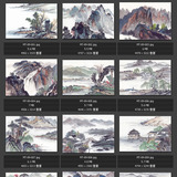 中国古画 古典绘画 山水风景画 壮丽山河 专业高清图片素材图库