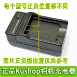 KUSHOP AEE S50 S51 S70 S71 D33 运动摄像机 相机 电池 充电器