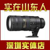 尼康 VR 70-200/2.8G II 镜头 出租尼康70-200二代镜头 大竹炮