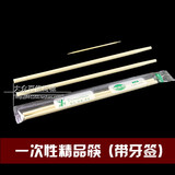 精品一次性筷子批发 带牙签独立包装圆竹筷 卫生方便筷子95双/包