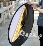 摄影棚摄影器材110CM五合一反光板 五色折叠带便携包 特价五色板