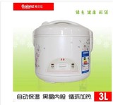 正品Galanz/格兰仕 A501T-30Y26/电饭煲易厨系列3L电饭煲特价