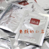 SK-II/skii/SK2护肤面膜 青春面膜 单片(无中文标)保质期2018.1