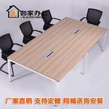 南京办公家具小型会议桌简约现代时尚白色板式长条钢架培训洽谈桌