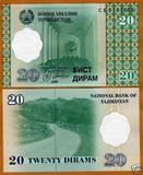 【亚洲】全新UNC 塔吉克斯坦20迪拉姆 1999年 送礼收藏 钱币 外币