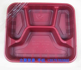 一次性餐具/一次性快餐盒/一次性饭盒/ZX-13四格 红黑 1000套
