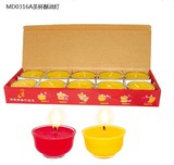 佛教用品 明德酥油灯 小茶杯酥油灯1盒(10盏）MD-0316 8小时
