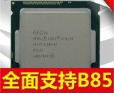 Intel/英特尔 I3 4160 散装 LGA1150 3.6G 双核四线程 全新正品