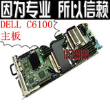 戴尔/dell c6100 主板 双路1366主板 支持L5639 L5520系列cpu