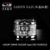 GARSON DAD SHINE系列 汽车饮料杯架 全水晶闪光系列 日本正版DAD