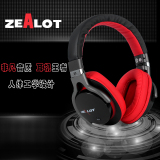 ZEALOT/狂热者 B5 头戴式蓝牙耳机4.0无线手机通用插卡音乐耳麦潮