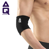 正品AQ护肘篮球羽毛球 网球专用 运动护具 篮球护臂 男款护肘