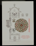 捷克斯洛伐克 1978 基督教文化遗产 无齿 M 邮票