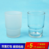 漱口杯玻璃 玻璃水杯 杯子茶杯 耐热 玻璃杯 创意  无色透明磨砂