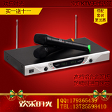 特价 家庭KTV专用无线话筒 固定U段无线话筒 可搭配KTV音响套装