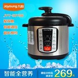 Joyoung/九阳 JYY-50YS6 5L 电压力锅 正品 全国联保