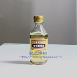 墨龙烘焙/寿司必备/寿司醋200ML   10元1瓶
