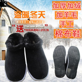 男女棉布鞋加绒 中老年人冬季加厚保暖休闲手工鞋加棉厚底松糕鞋
