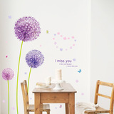 墙饰贴画可移除 浪漫紫色蒲公英绣花球 温馨卧室床头衣柜客厅贴纸