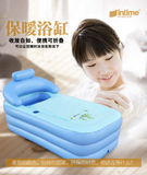 盈泰 优质环保pvc塑胶充气保暖浴缸 充气浴缸成人